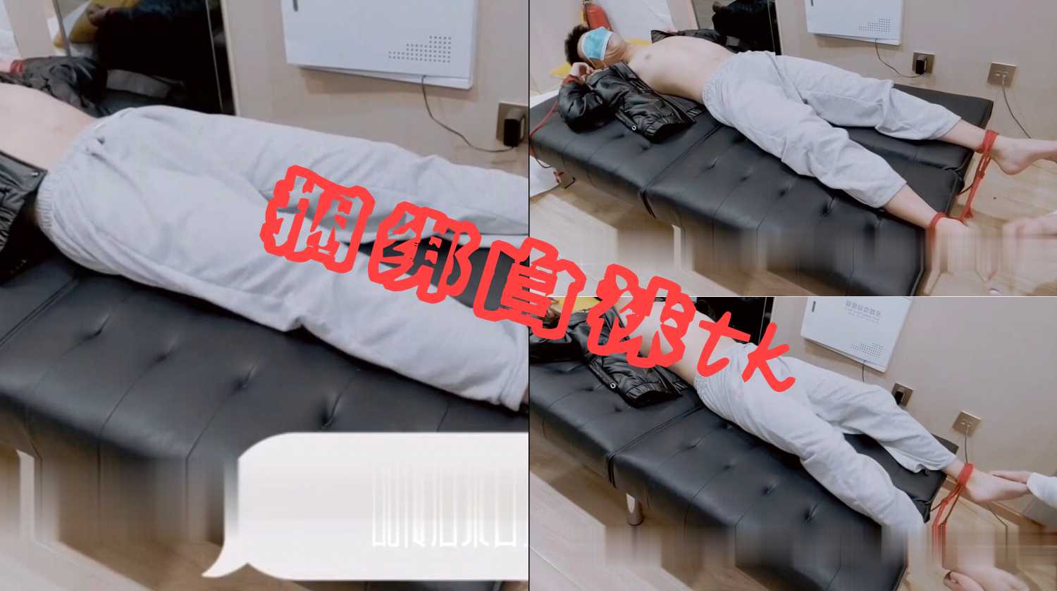 捆綁白襪TK