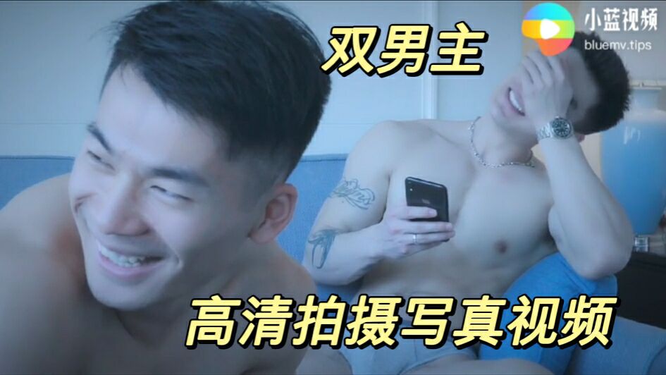超帥男主拍攝高清寫真視頻
