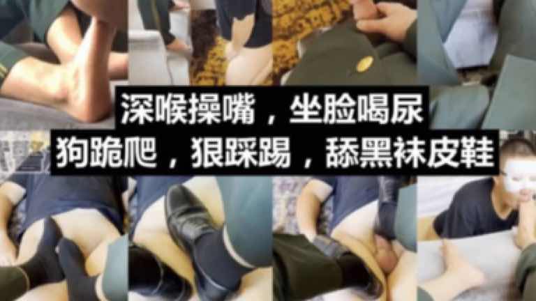 武警大大6:深喉操嘴，露臉喝尿，狗跪爬（上）